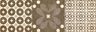 EBS Beton dekor 20x60 drau beige
